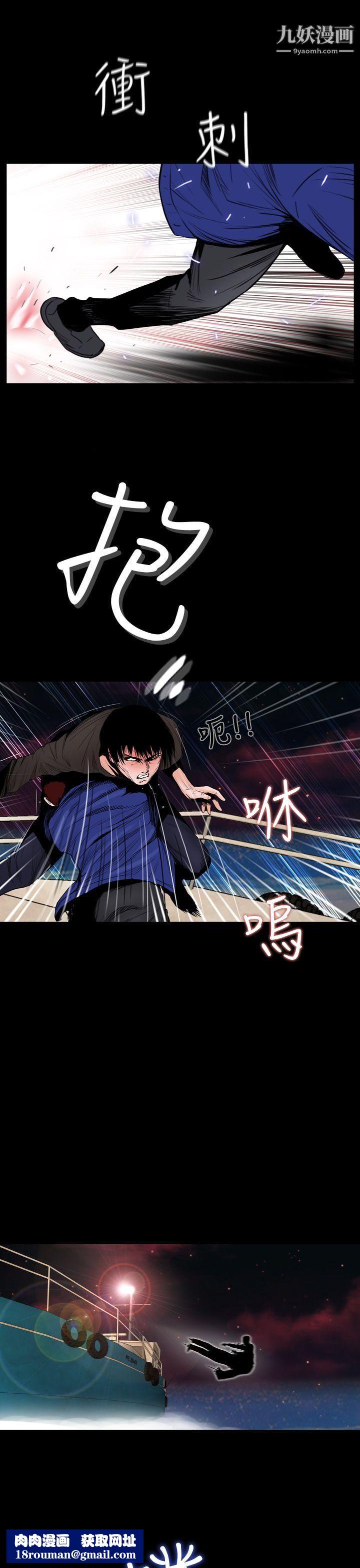 失踪第13话