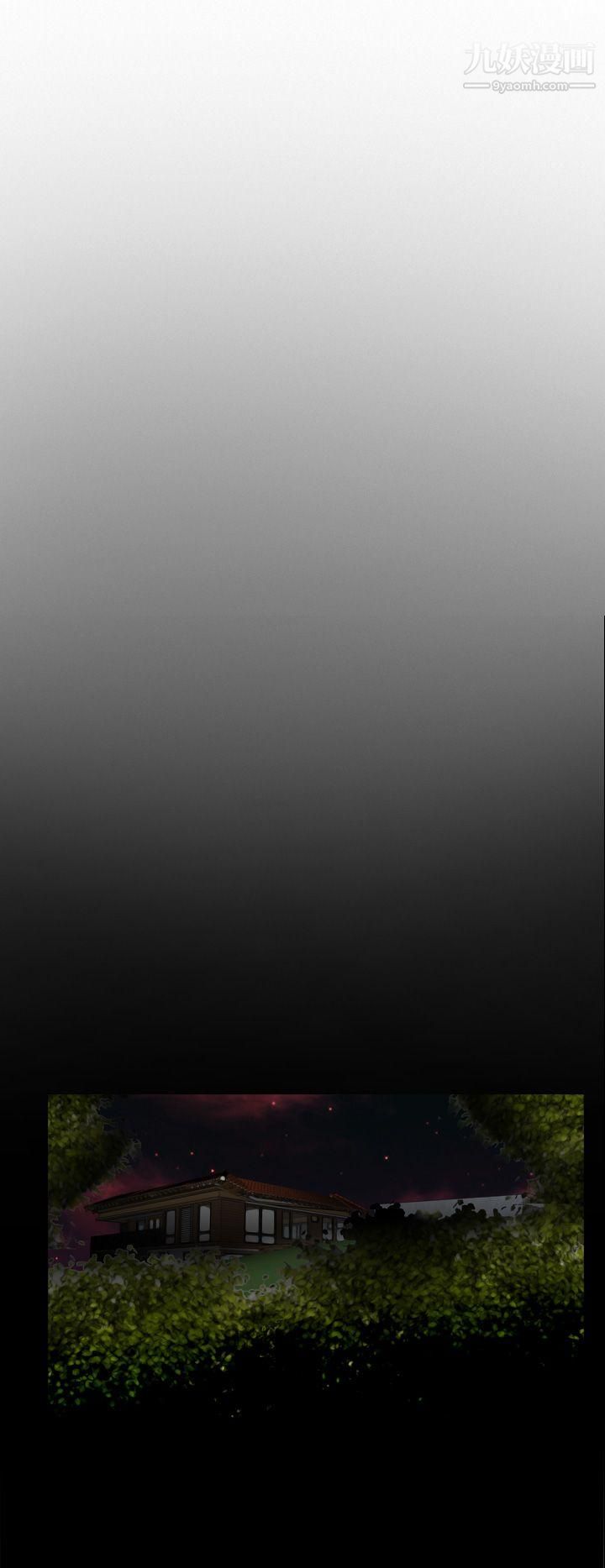 失蹤第13話