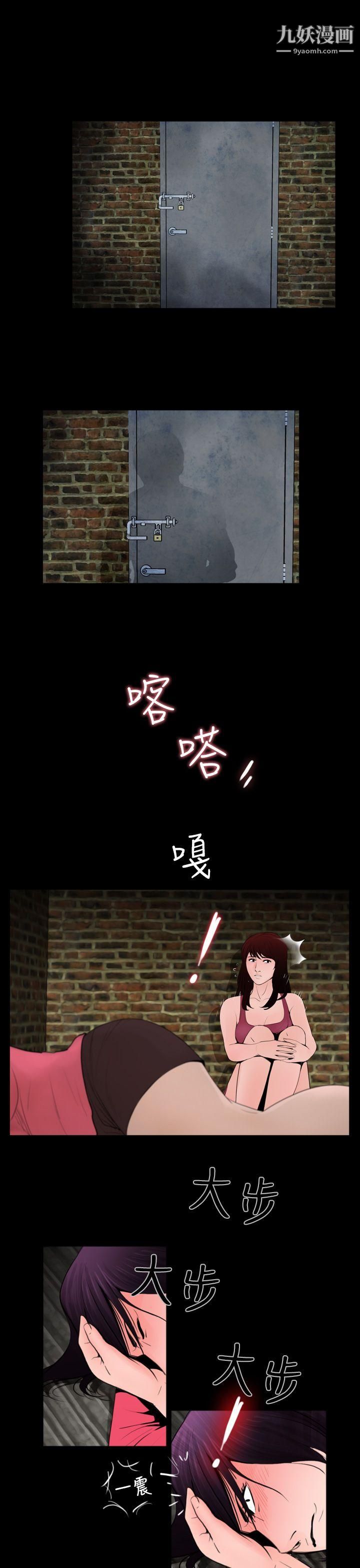 失踪第13话