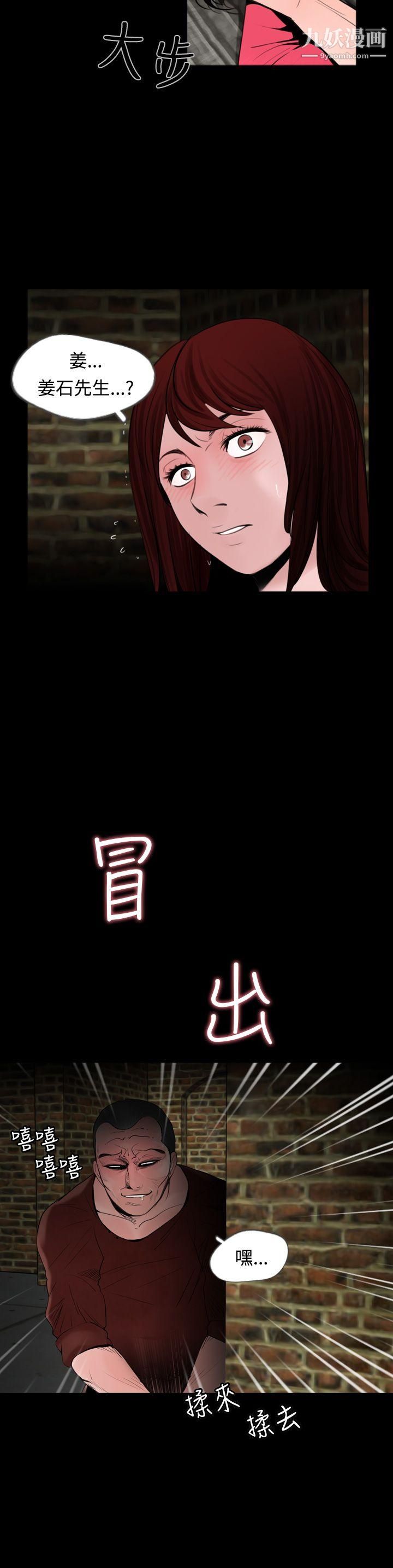 失踪第13话