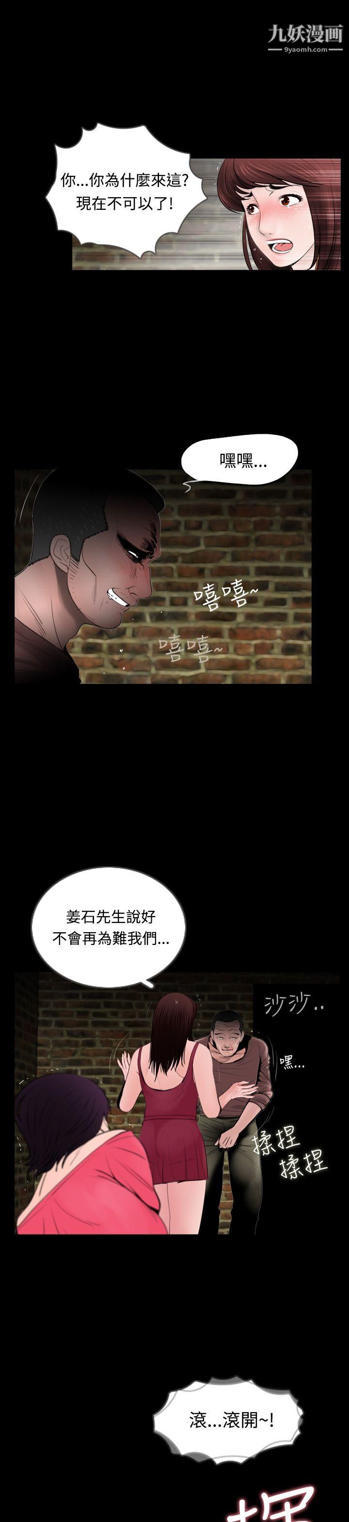 失踪第13话