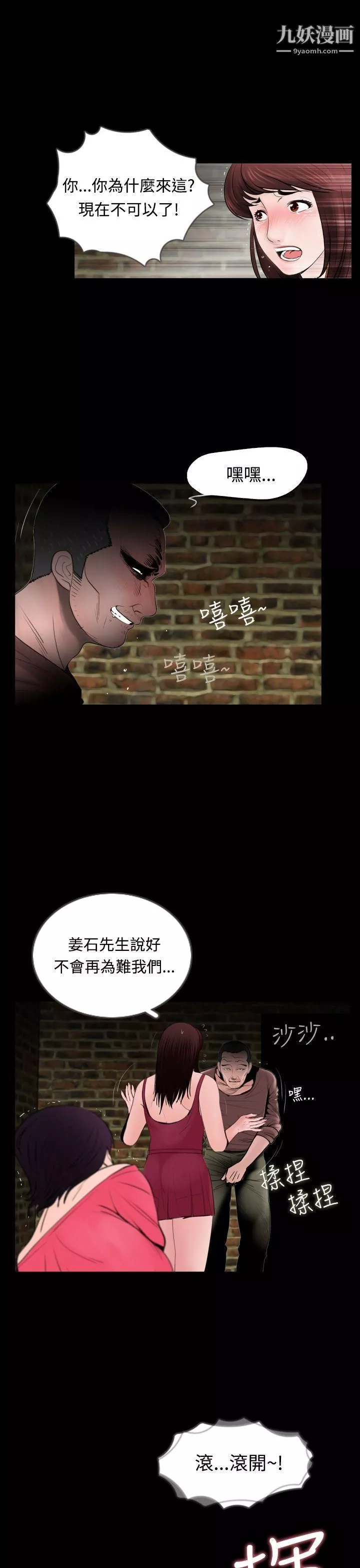 失蹤第13話