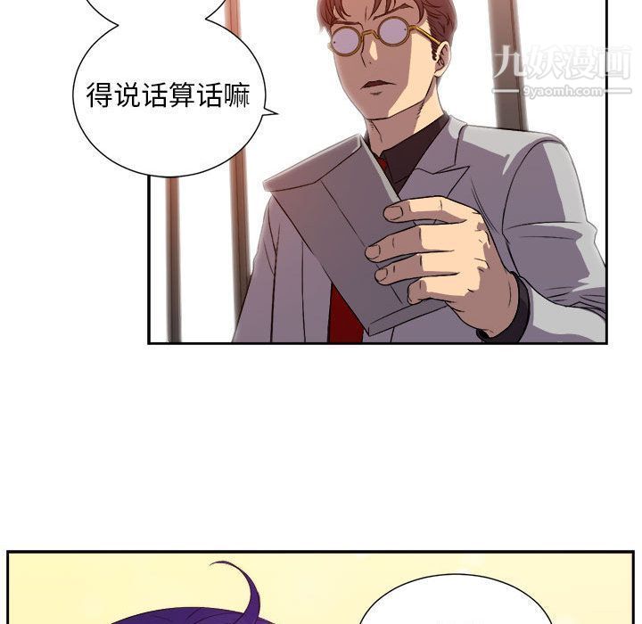 由莉的秘密第44話