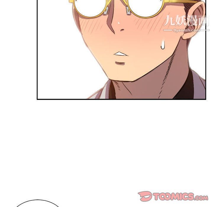 由莉的秘密第44話