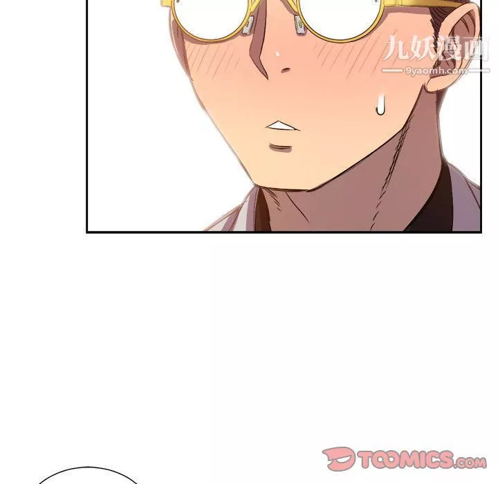由莉的秘密第44話