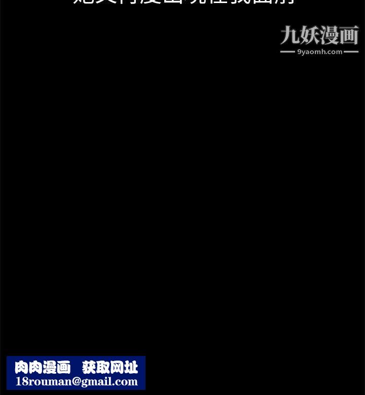 騙局第1話-重逢