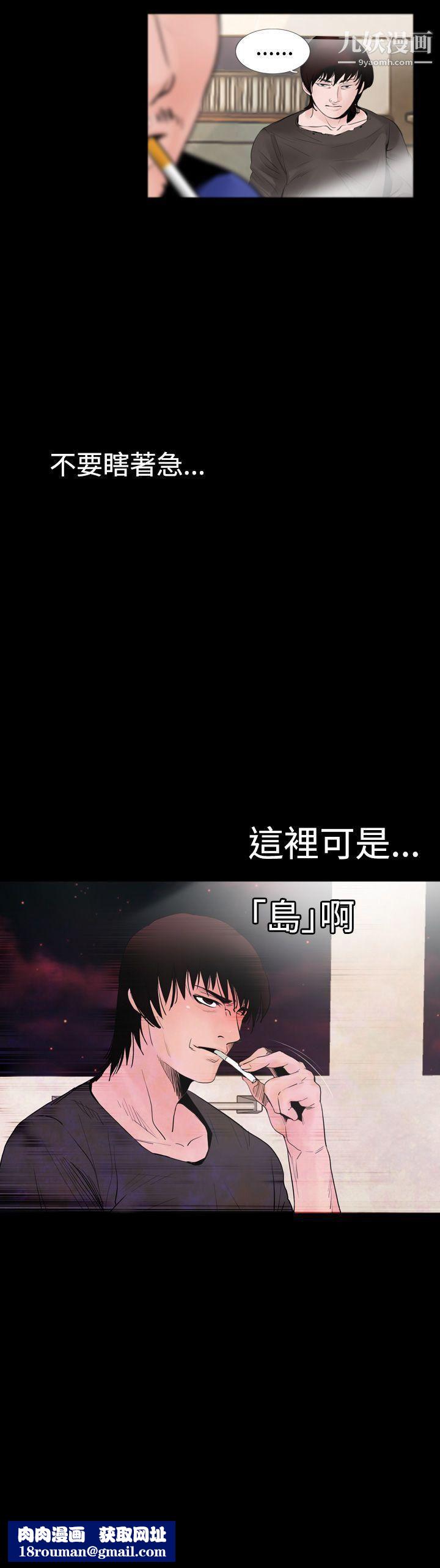 失蹤第13話