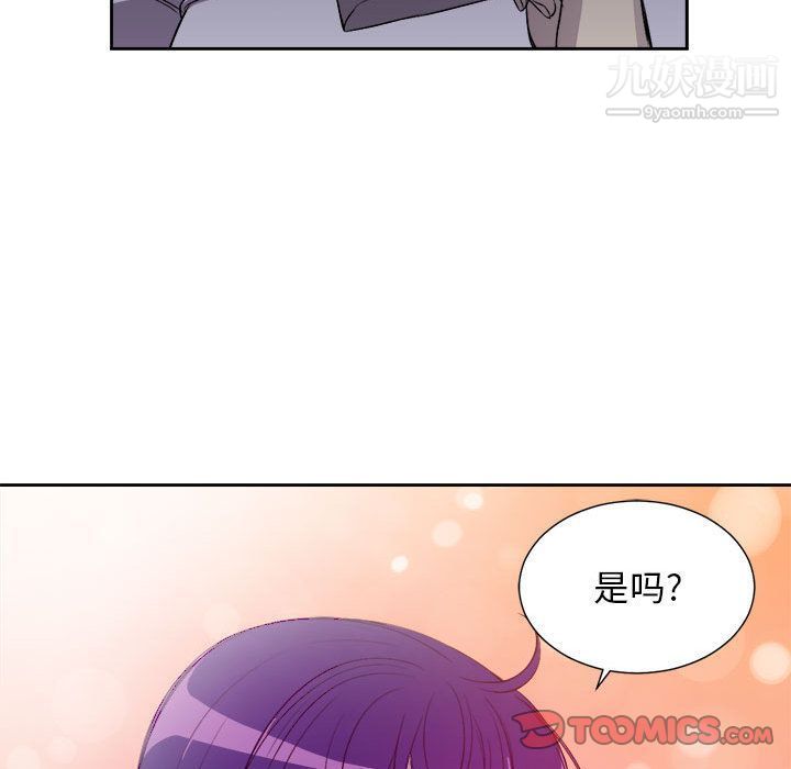 由莉的秘密第44話