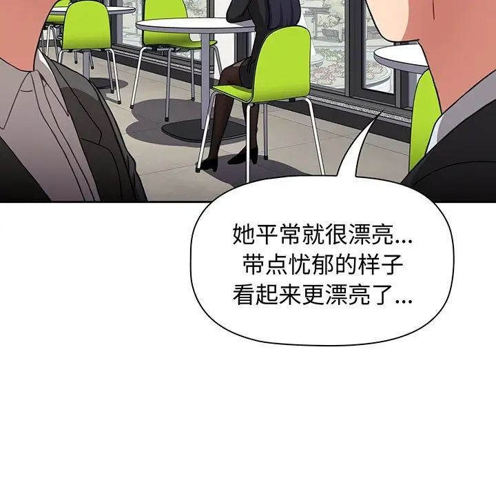 小孩子才做选择第78话