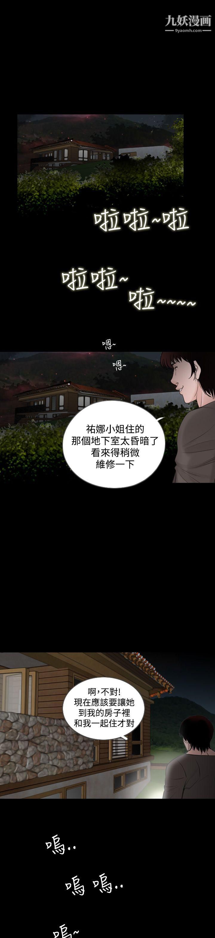 失蹤第14話