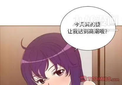 由莉的秘密第45話