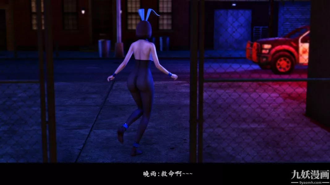 [3D]人妻誘惑第1-3季第09話第二季