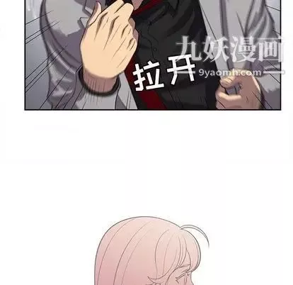 由莉的秘密第45話
