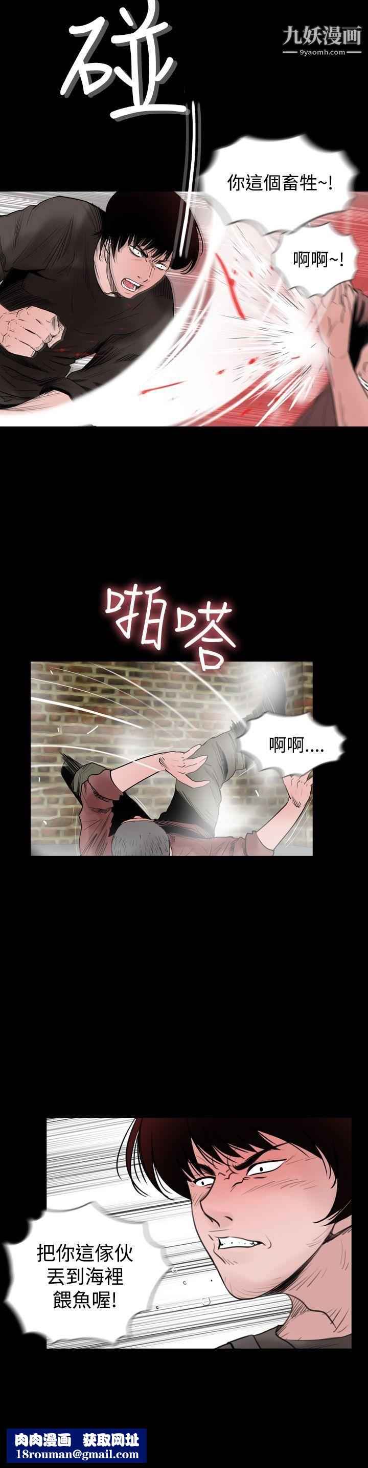 失踪第14话