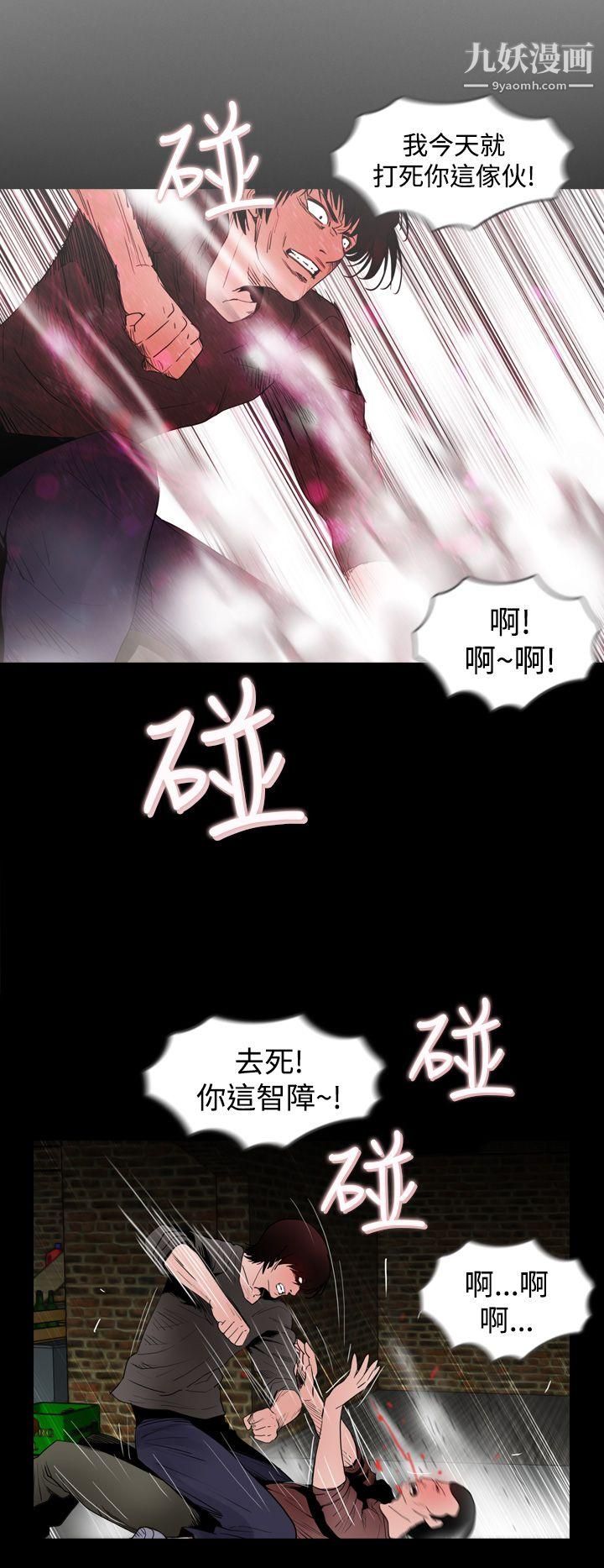 失蹤第14話