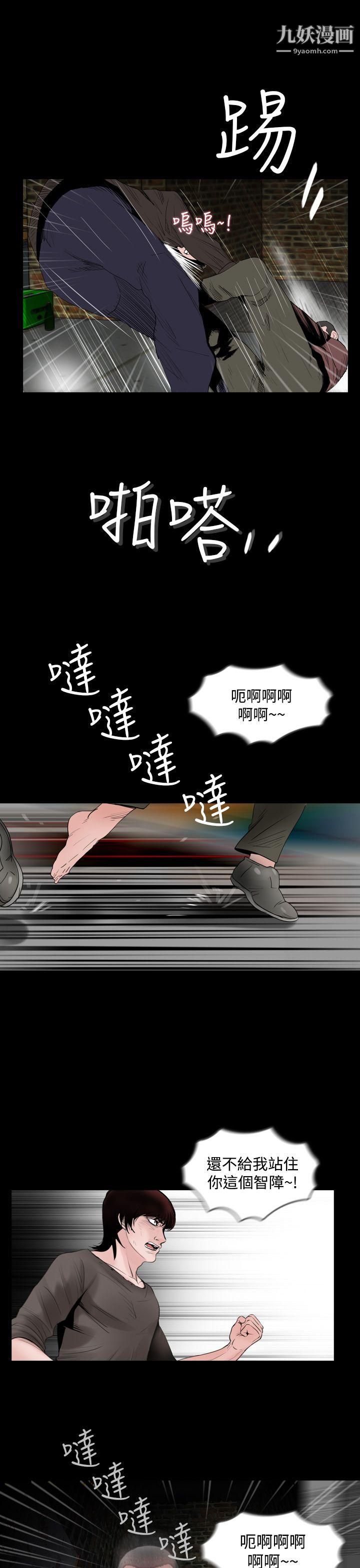失踪第14话