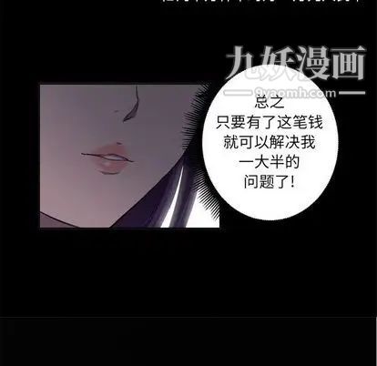 由莉的秘密第45話