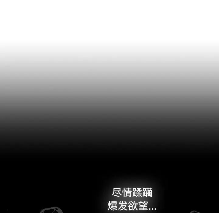小孩子才做选择第78话