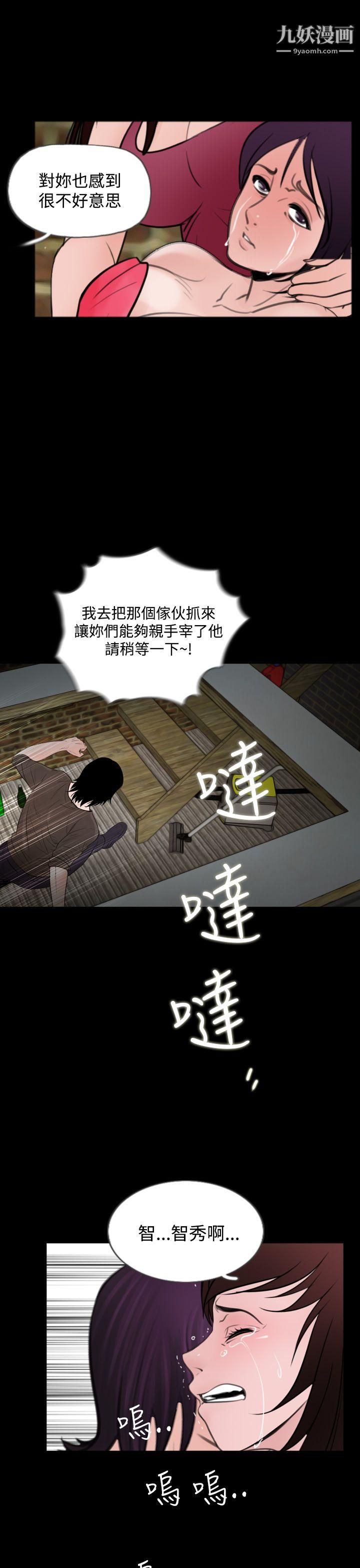 失蹤第14話
