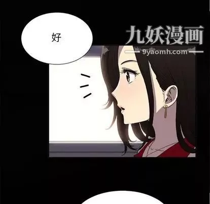 由莉的秘密第45話