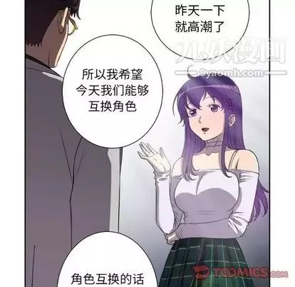 由莉的秘密第45話