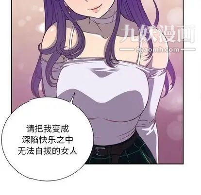 由莉的秘密第45話