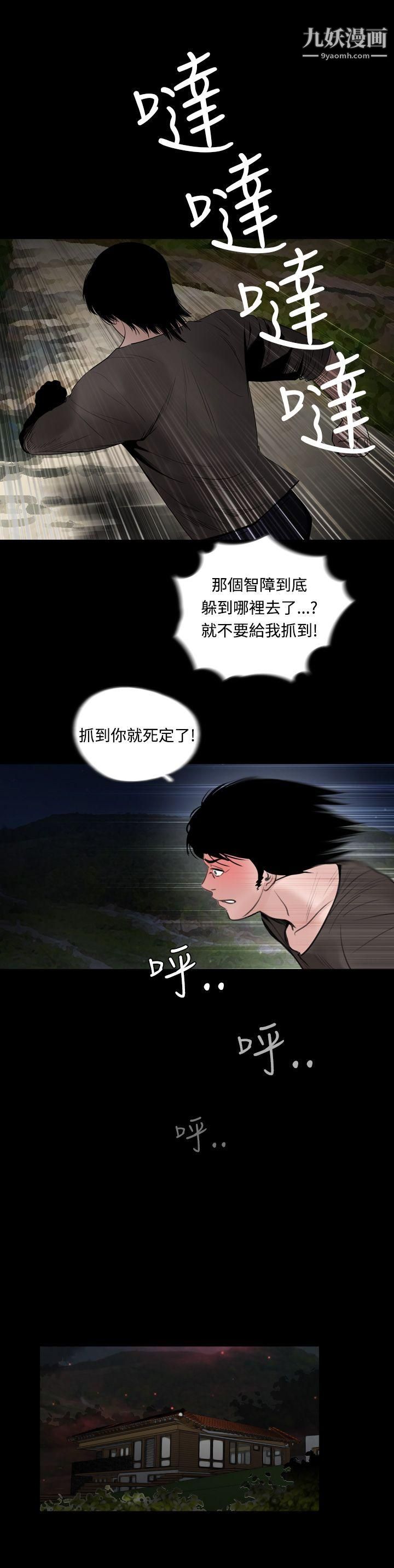 失踪第15话