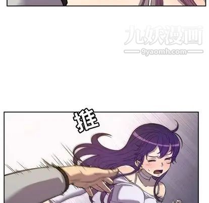 由莉的秘密第45話