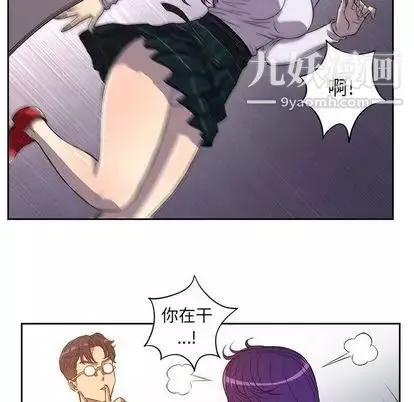 由莉的秘密第45話