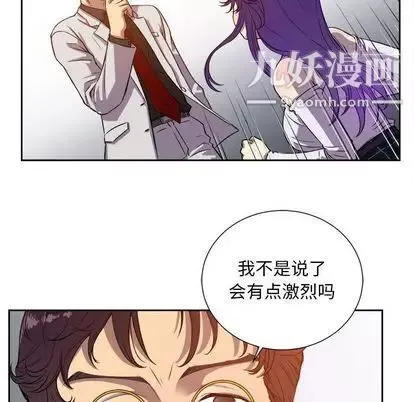 由莉的秘密第45話