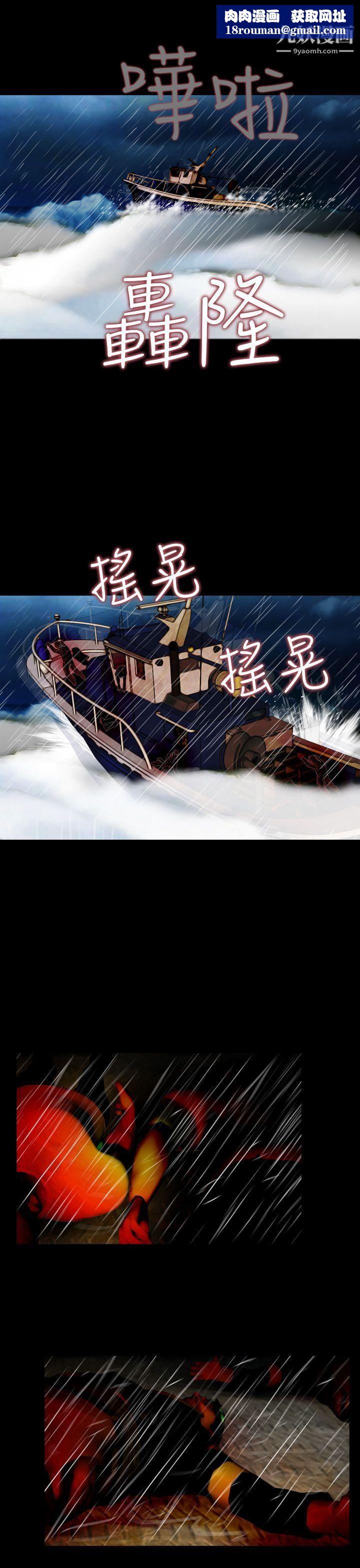 失蹤第15話
