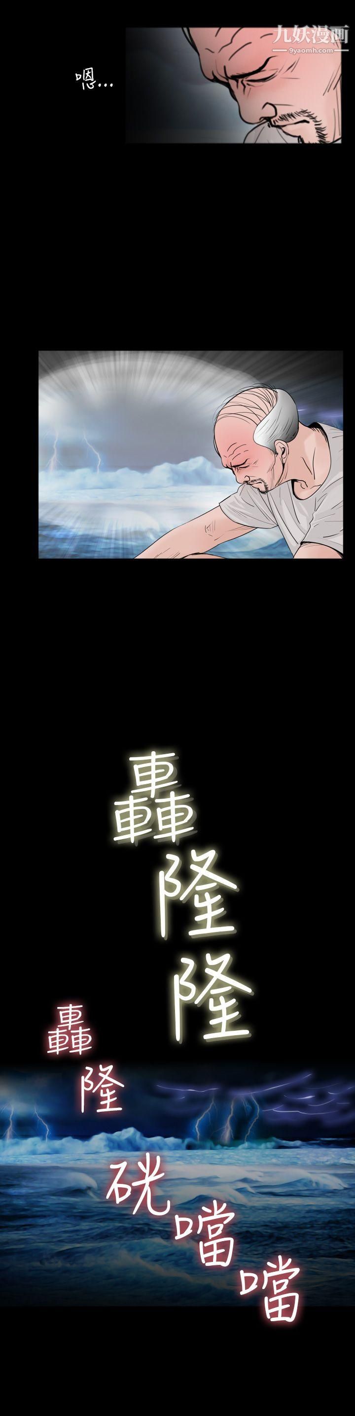 失蹤第15話