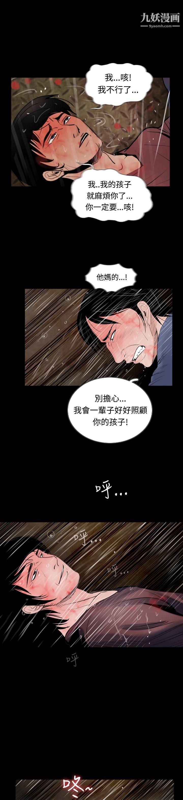 失蹤第15話