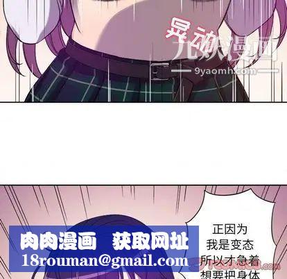 由莉的秘密第45話