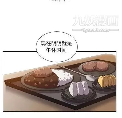 由莉的秘密第45話