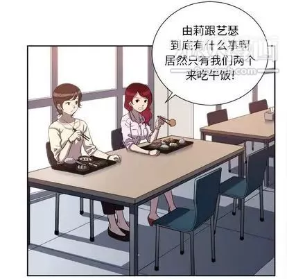 由莉的秘密第45話