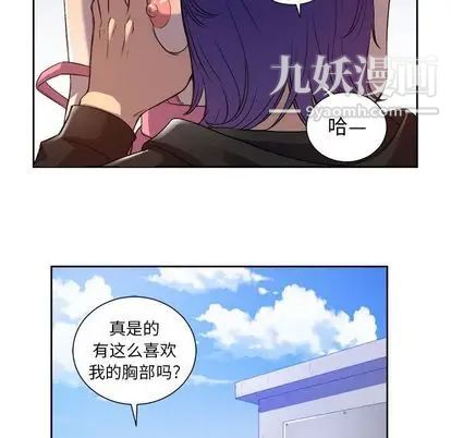 由莉的秘密第45話