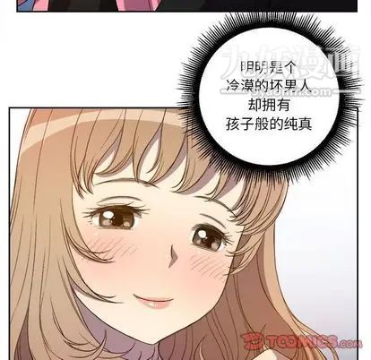 由莉的秘密第45話