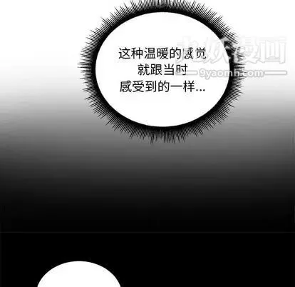 由莉的秘密第45話