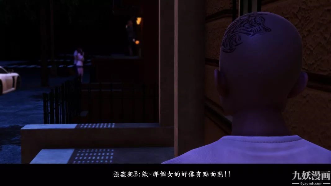[3D]人妻誘惑第1-3季第11話第二季