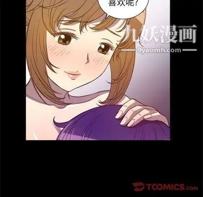 由莉的秘密第45話