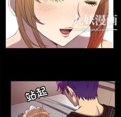 由莉的秘密第45話