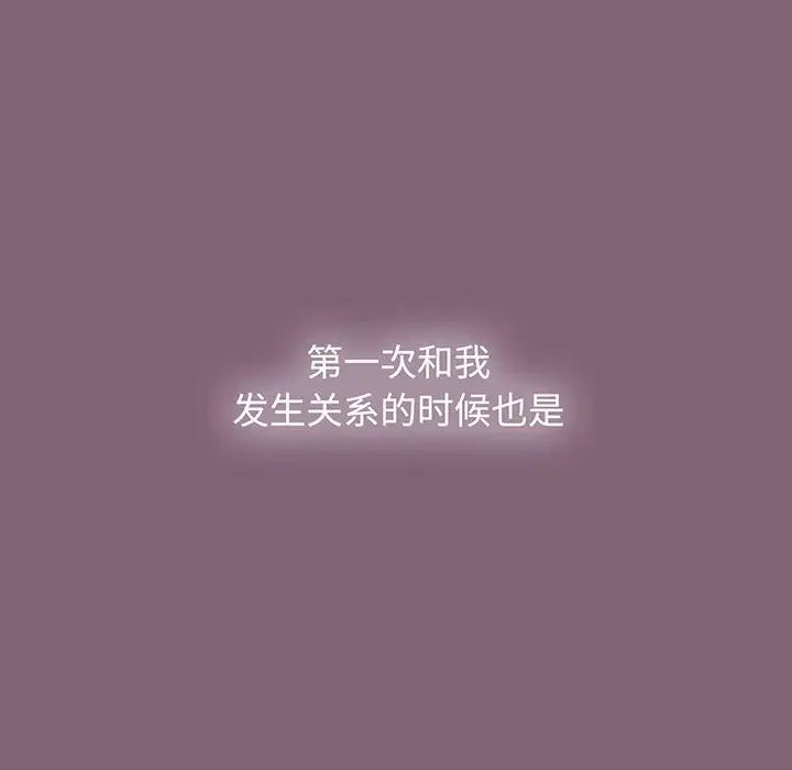 小孩子才做选择第78话