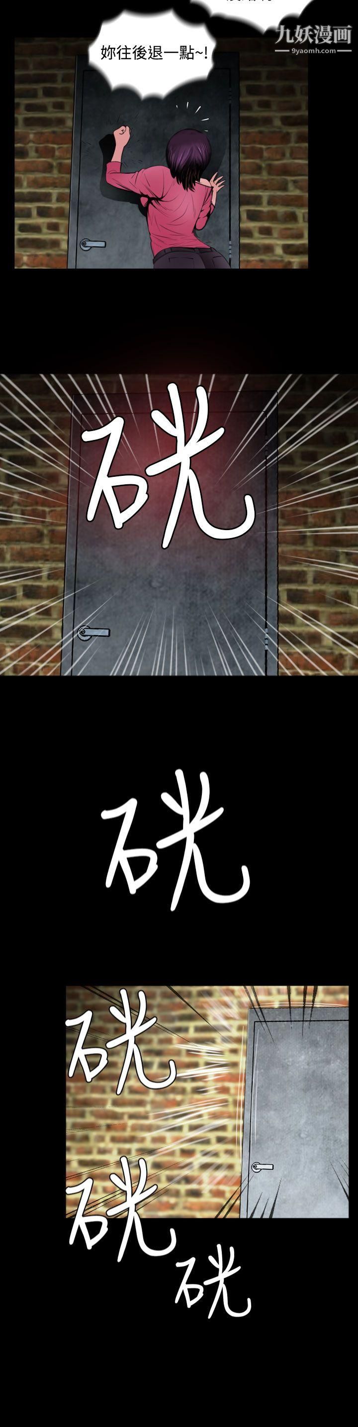 失蹤第16話