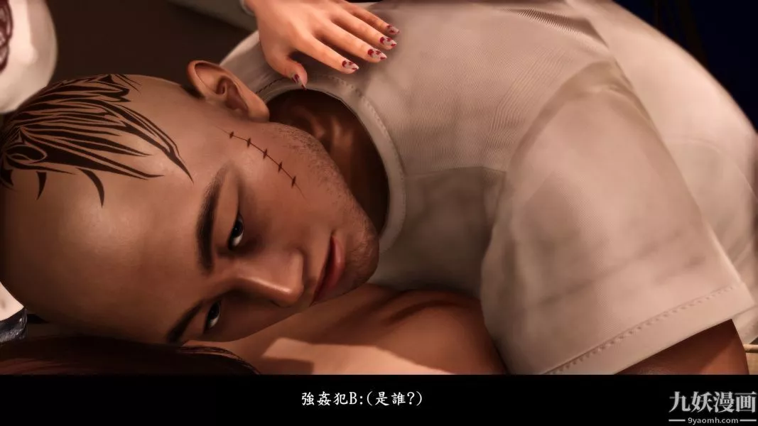 [3D]人妻誘惑第1-3季第11話第二季