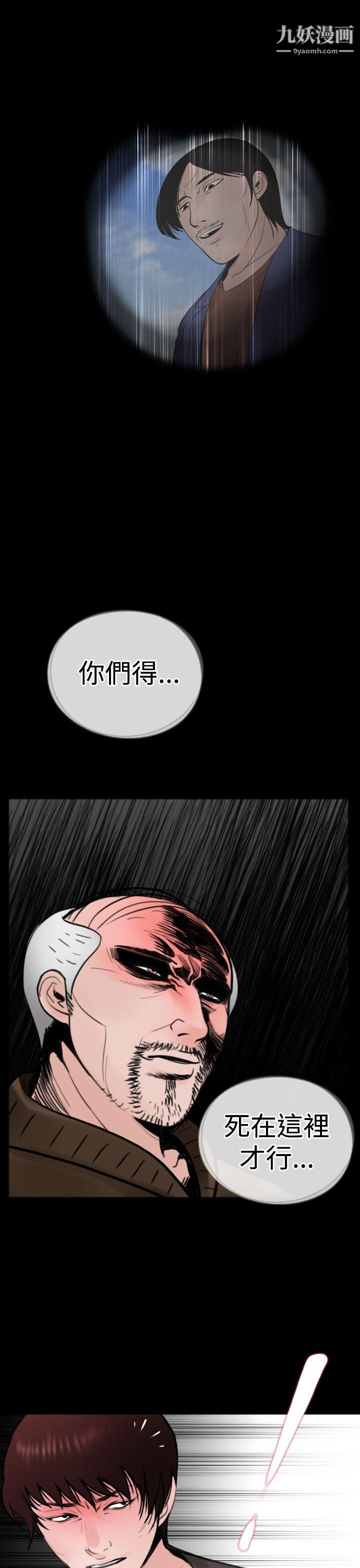 失蹤第17話