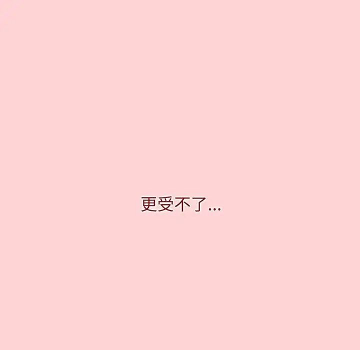 小孩子才做选择第78话