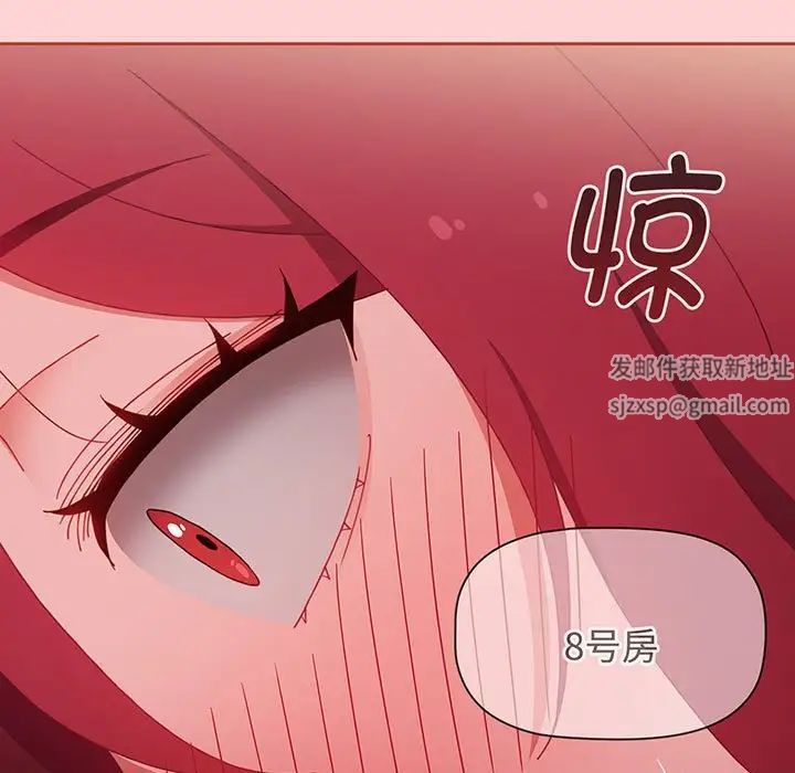 小孩子才做选择第78话