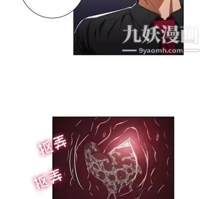 由莉的秘密第46話