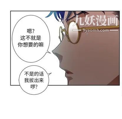 由莉的秘密第46話